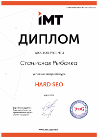 рекламное агентство